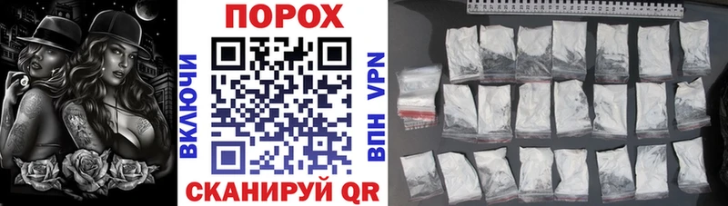 купить наркоту  mega зеркало  АМФЕТАМИН Розовый  Киржач 