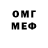 Метадон мёд May Juke