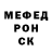 Первитин Methamphetamine Maksim Semenchenok