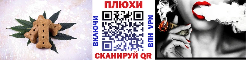 Печенье с ТГК конопля  МЕГА ссылка  Киржач  мориарти Telegram  наркошоп 