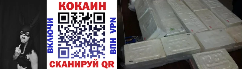 Кокаин Эквадор  наркошоп  кракен tor  Киржач 