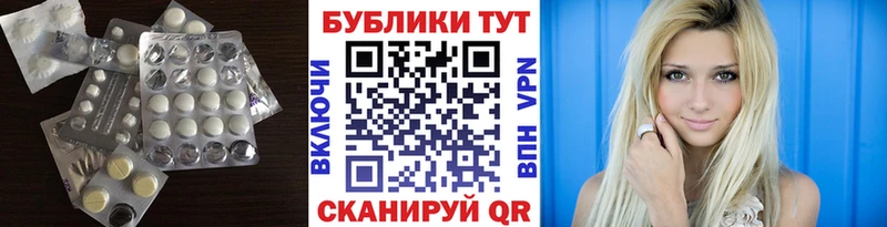 Экстази MDMA  Киржач 
