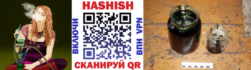 Гашиш гашик  Киржач 