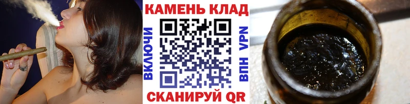 ГАШИШ 40% ТГК Киржач