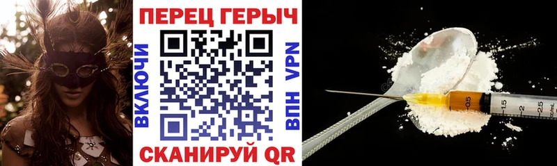 Героин герыч  где можно купить наркотик  Киржач 