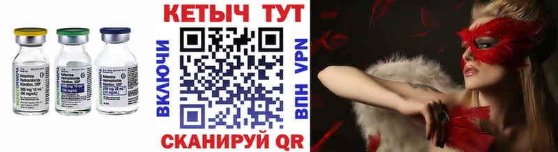 гидра ССЫЛКА  Киржач  КЕТАМИН VHQ 
