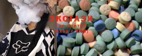 кристаллы Бронницы