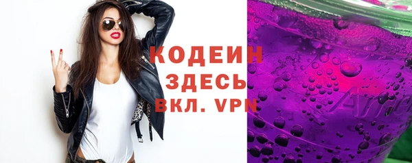ПСИЛОЦИБИНОВЫЕ ГРИБЫ Бугульма