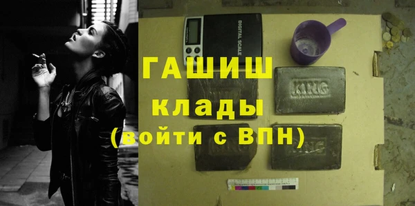 первитин Каменногорск