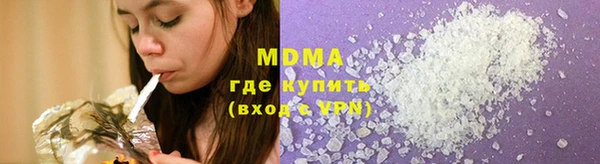 ALPHA-PVP Каменск-Шахтинский