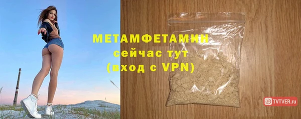 ПСИЛОЦИБИНОВЫЕ ГРИБЫ Бугульма