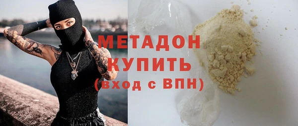 кристаллы Бронницы