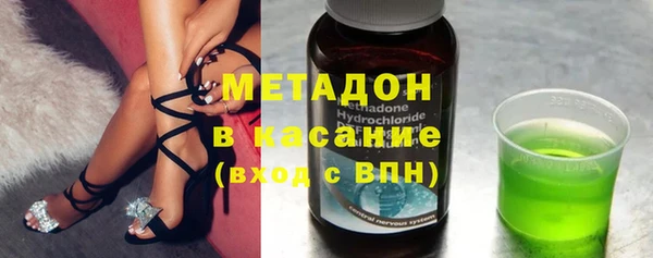 метадон Верхний Тагил