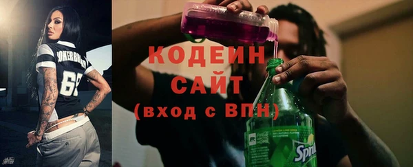 кристаллы Бронницы