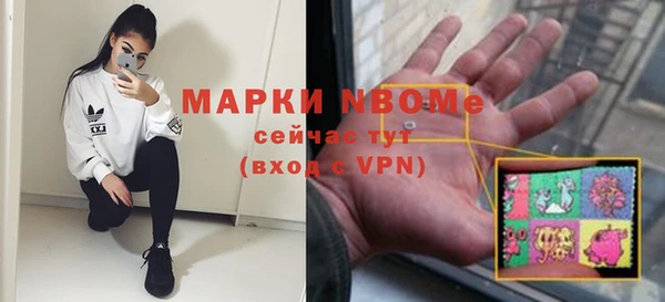 кристаллы Бронницы