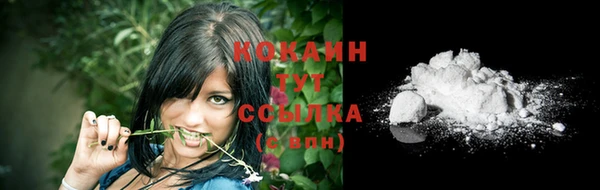 кристаллы Бронницы