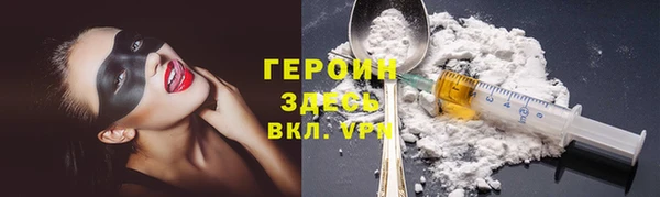 ПСИЛОЦИБИНОВЫЕ ГРИБЫ Бугульма