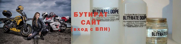 кристаллы Бронницы