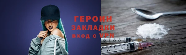 ПСИЛОЦИБИНОВЫЕ ГРИБЫ Бугульма