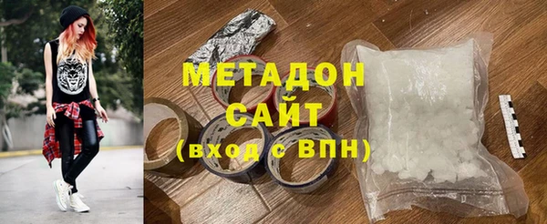 кристаллы Бронницы