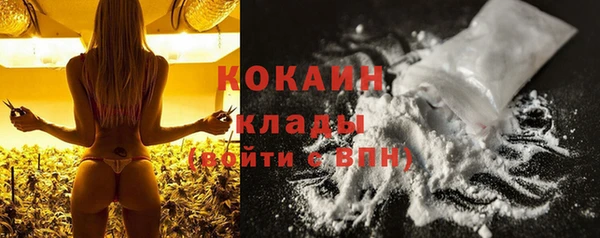кристаллы Бронницы