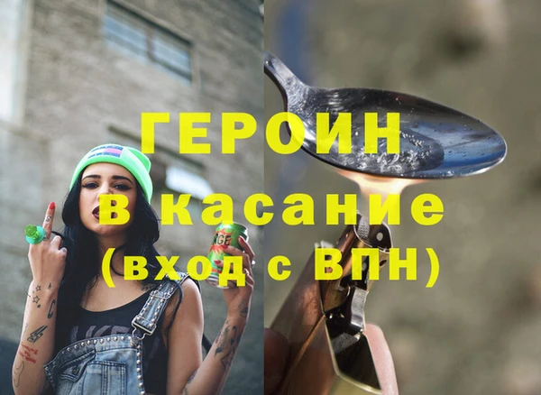 ПСИЛОЦИБИНОВЫЕ ГРИБЫ Бугульма