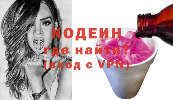 ПСИЛОЦИБИНОВЫЕ ГРИБЫ Бугульма