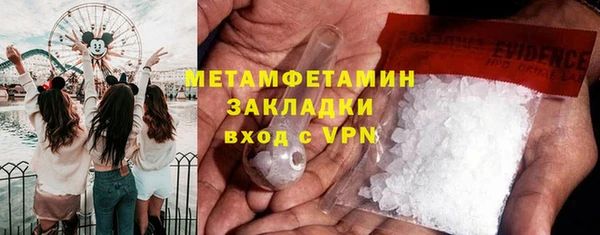 ПСИЛОЦИБИНОВЫЕ ГРИБЫ Бугульма