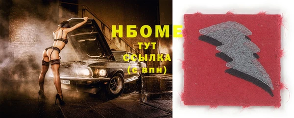 кристаллы Бронницы