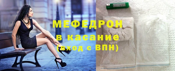 кристаллы Бронницы