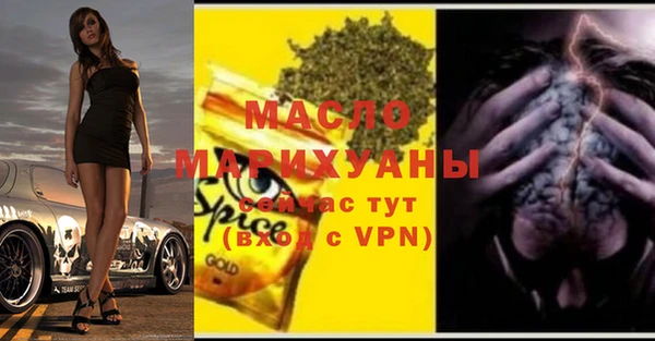кристаллы Бронницы