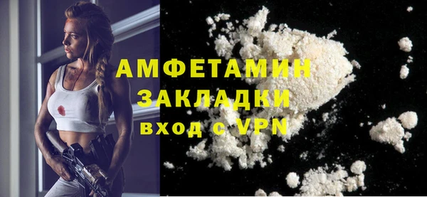 мефедрон VHQ Каменка