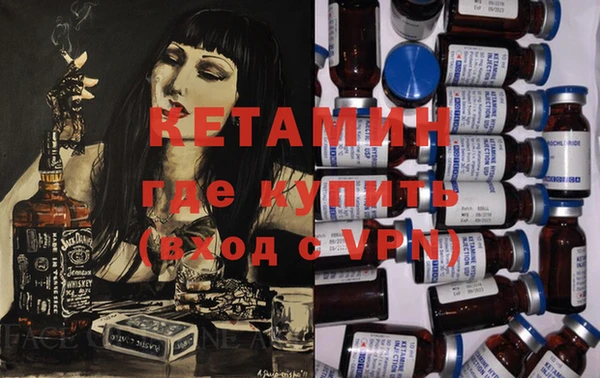 ПСИЛОЦИБИНОВЫЕ ГРИБЫ Бугульма