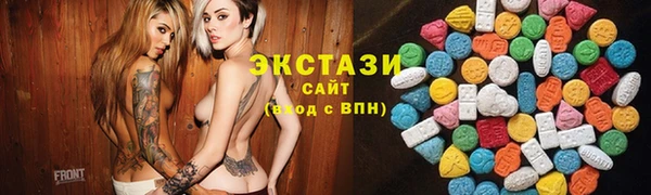 ПСИЛОЦИБИНОВЫЕ ГРИБЫ Бугульма