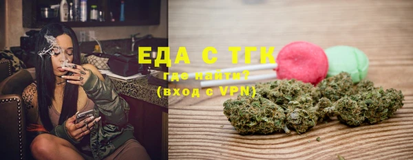бутират Тайга