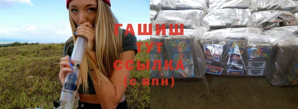 кристаллы Бронницы