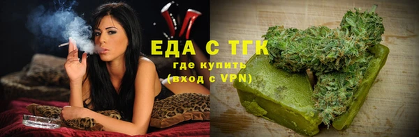 бутират Тайга