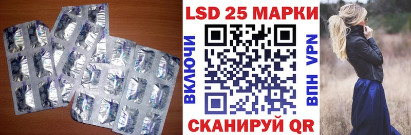 мега рабочий сайт Киржач LSD-25 экстази кислота