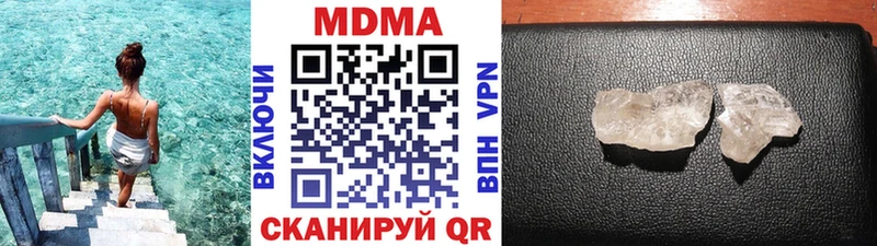 MDMA crystal  Киржач 