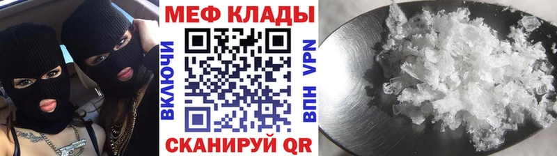 Мефедрон мяу мяу  Киржач 