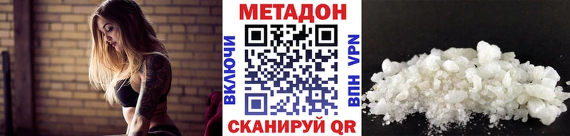 МЕТАДОН мёд  Киржач 