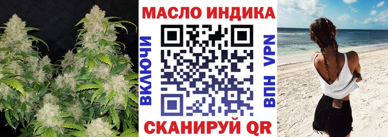 купить наркотик  Киржач  Дистиллят ТГК THC oil 